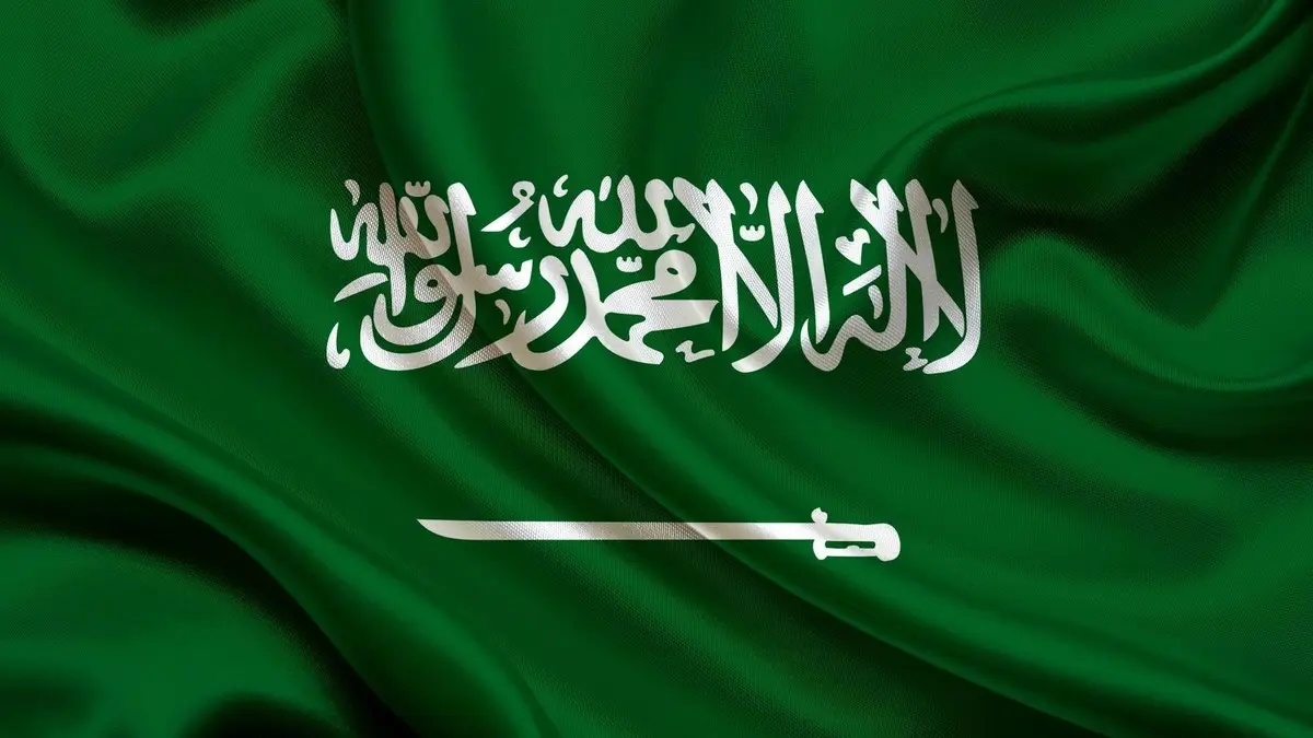 سعودية