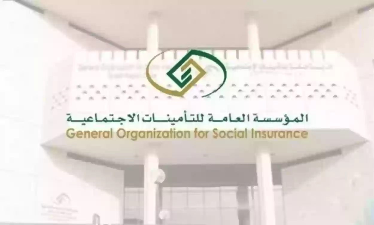 المؤسسة العامة للتأمينات توضح خطوات تحديث بيانات التأمينات الاجتماعية في السعودية 1445