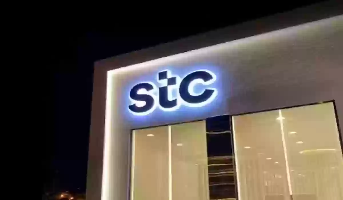 باقات بيتي فايبر من stc الأسعار ومميزات الباقة وطريقة الاشتراك