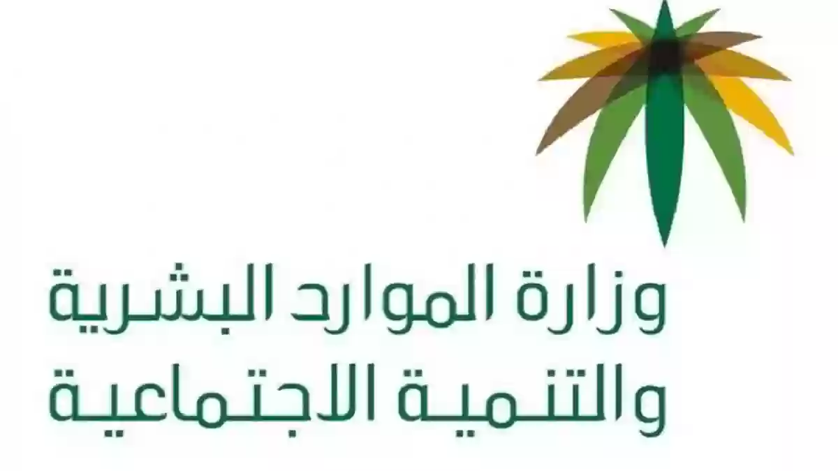 استعلام عن موظف وافد نقل كفالة برقم الإقامة في السعودية 1445