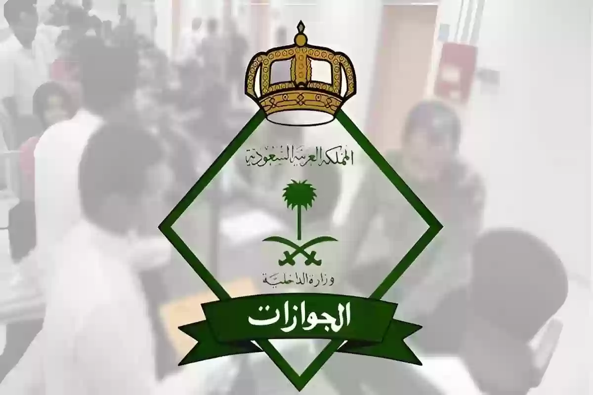 سفر بري إلى دولة خليجية لمواطن عمره 20 عامًا