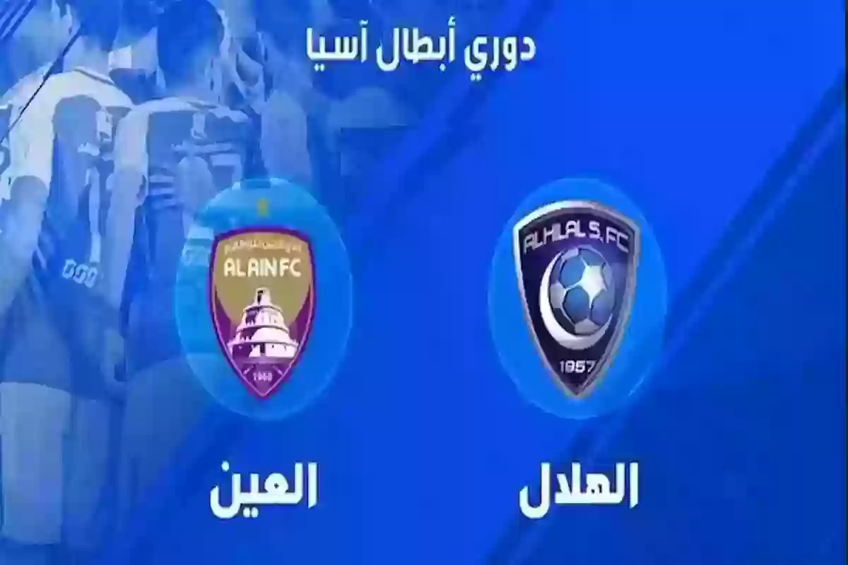  حكم عربي مميز جاهز لقيادة الكلاسيكو بين الهلال والعين وهو...