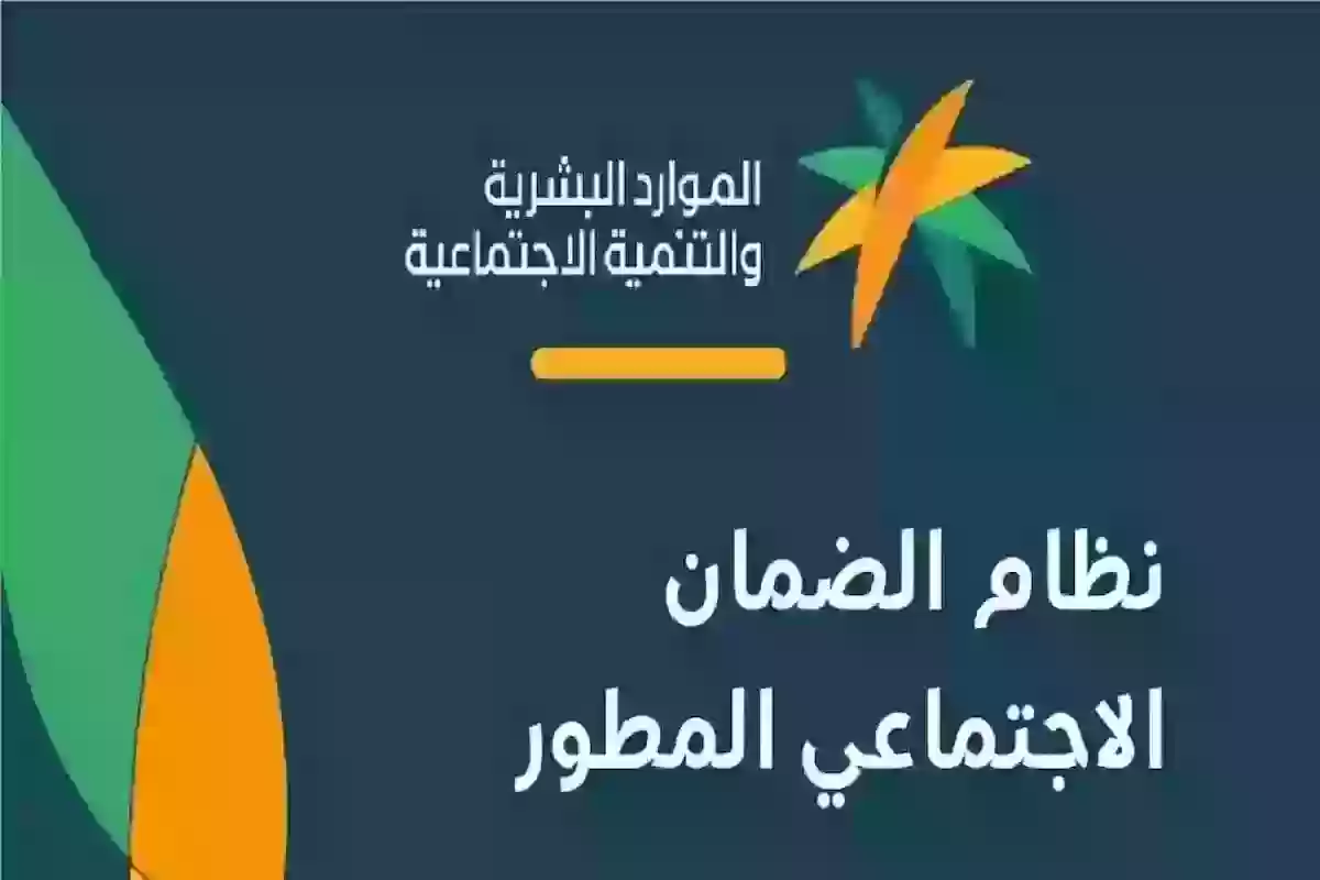 عن طريق النفاذ | كيفية الاستعلام عن الضمان المطور خطوة بخطوة