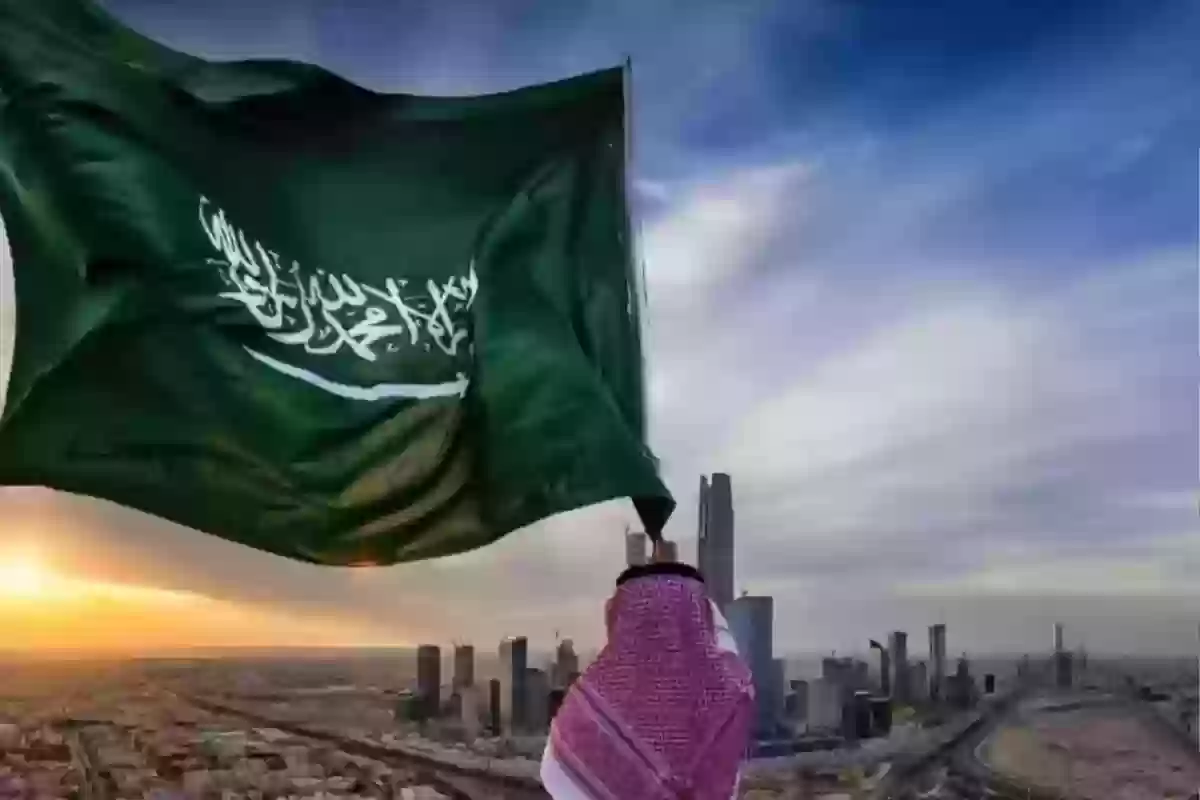 كم الوقت المتبقي على اليوم الوطني السعودي 94