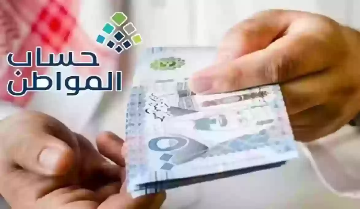 كيف يستفيد الأبناء من حساب المواطن إن كان الأب مسجون والأم أجنبية