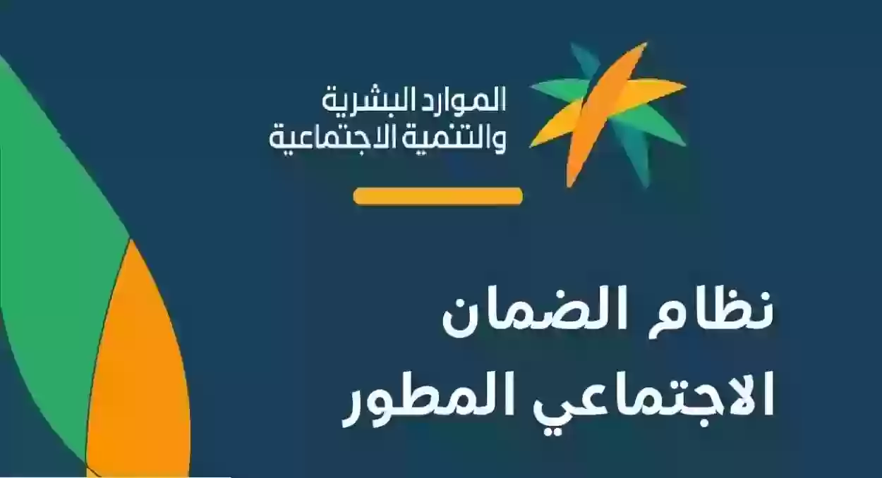 طريقة وخطوات إثبات السكن في الضمان المطور 2024 وزارة الموارد والتنمية البشرية تجيب