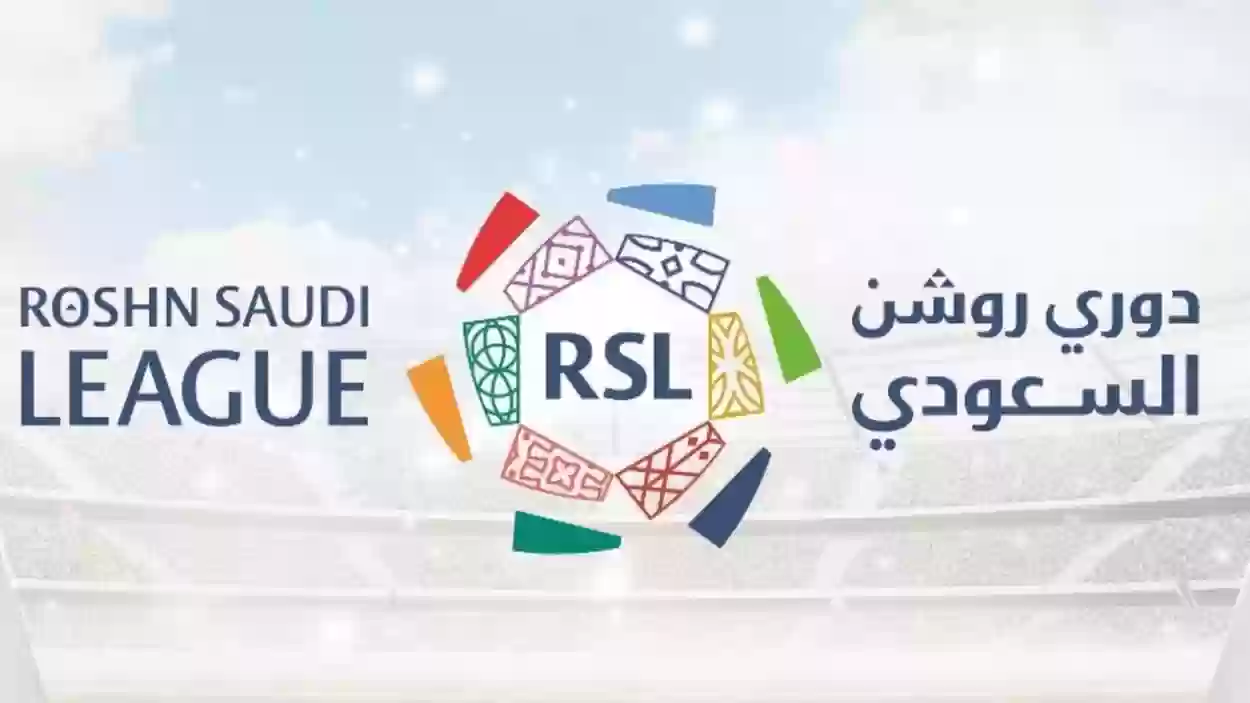 نجم الكرة الفرنسية على اعتاب دوري روشن