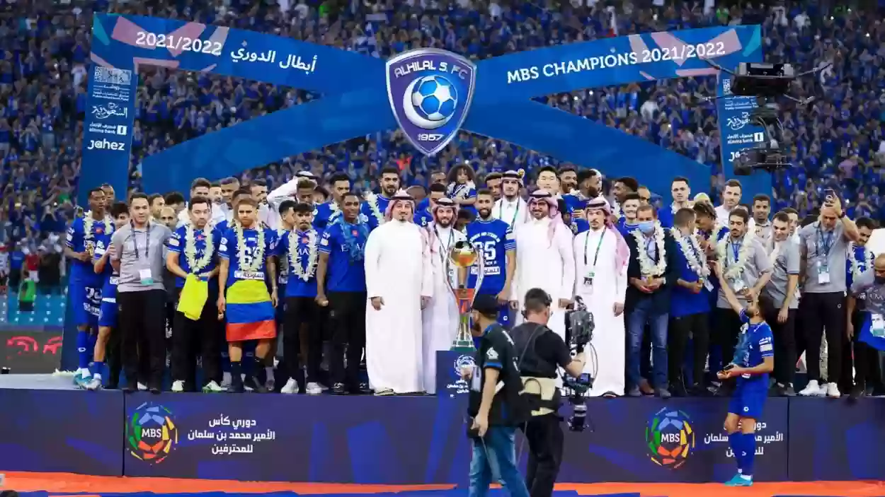 تتويج الهلال السعودي بلقب دوري روشن