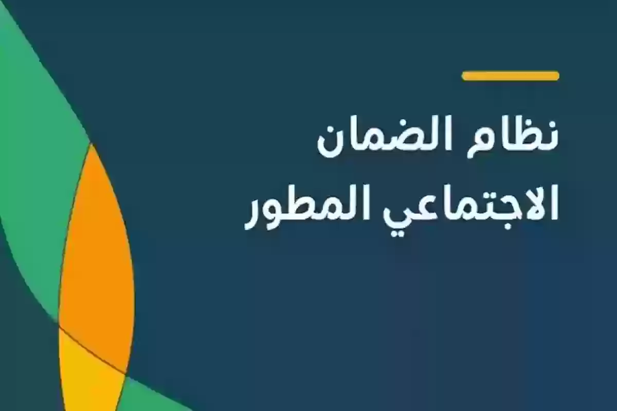 هل الزوجة تقدر تسجل في الضمان الاجتماعي؟ الموارد البشرية تُجيــب