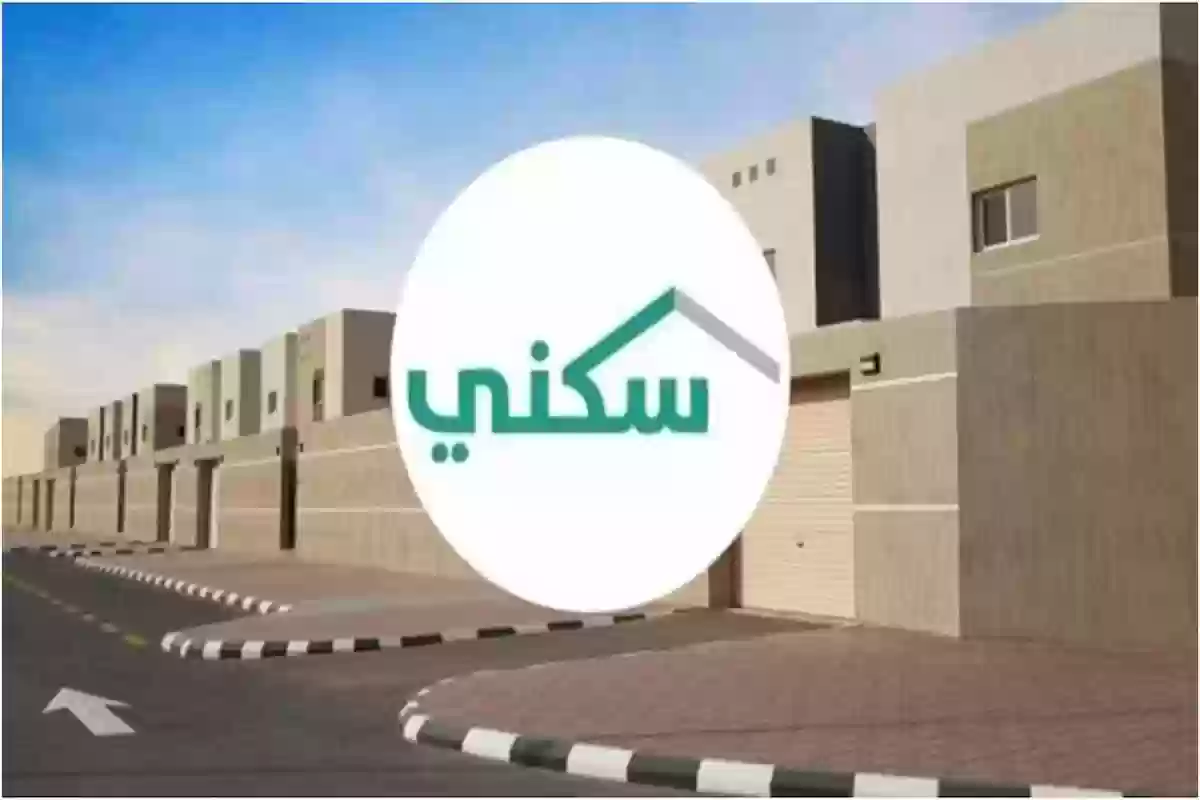 متى ينزل الدعم السكني؟ وزارة الإسكان توضح موعد صرف الدعم