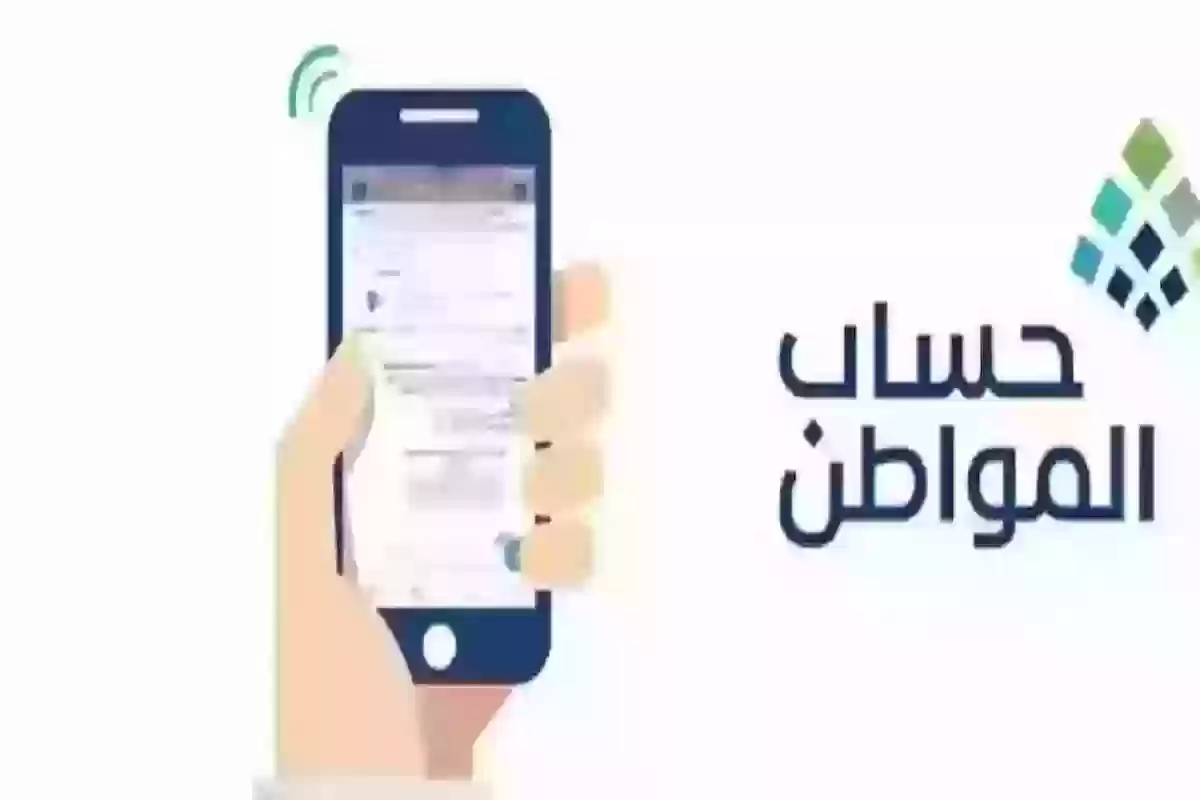 هل يختلف راتب حساب المواطن اذا كان السكن ملك أو إيجار؟!