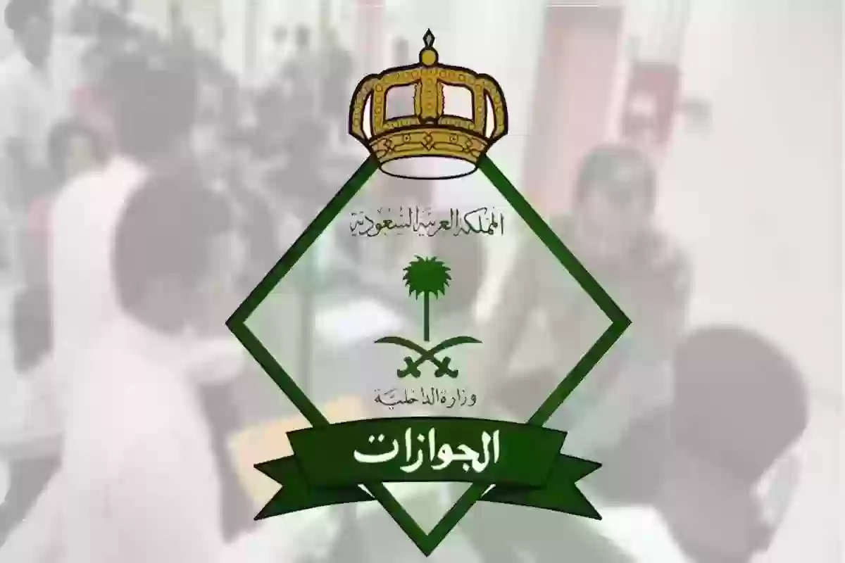 هل ايقاف الخدمات يمنع السفر الداخلي؟! الحكومة السعودية توضـح