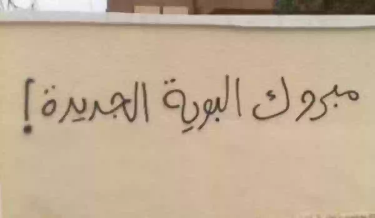 رسميًا.. المملكة تفرض غرامة مالية وتصحيح الضرر لمن يقوم بهذا الأمر