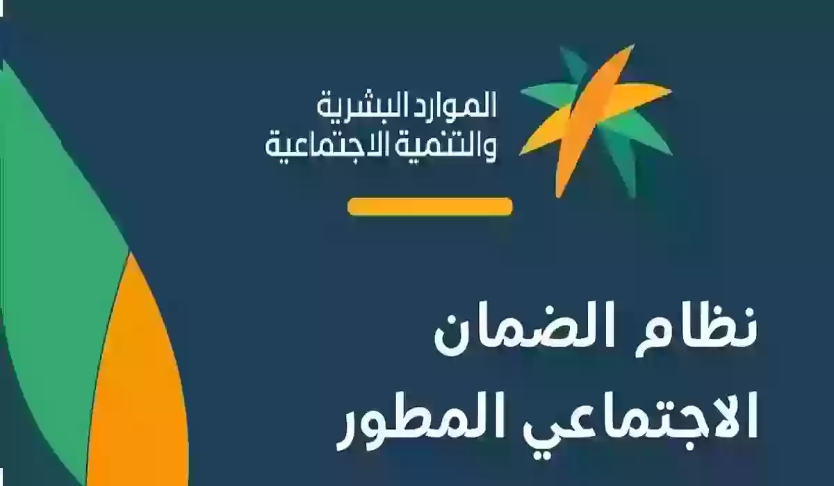 كيف اطلع رقم الضمان الاجتماعي المطور | وكيف اعرف اني في الضمان