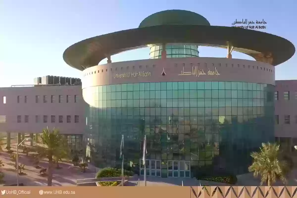 تسجيل الدخول للطلاب - جامعة حفر الباطن uhb.edu.sa