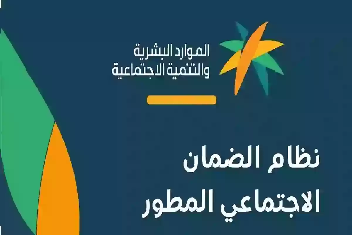 أبرز شروط دعم الضمان المطور للمطلقات والأرامل في المملكة 1445 وهذه الأوراق المطلوبة