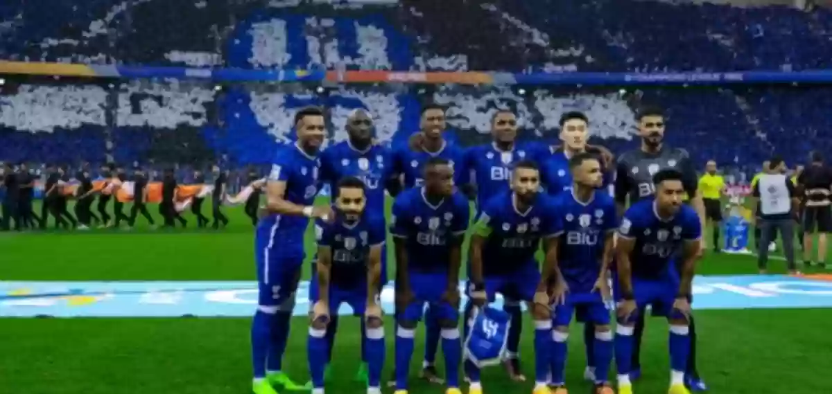 الهلال السعودي 