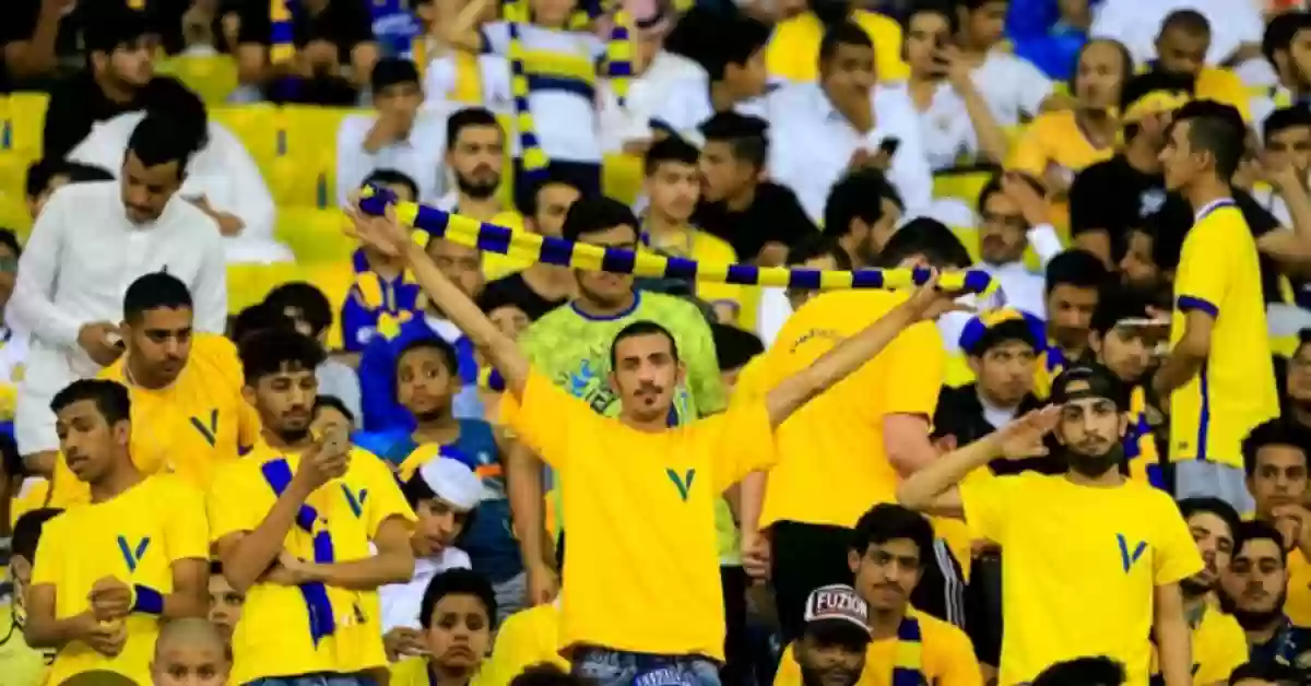 جماهير النصر السعودي 