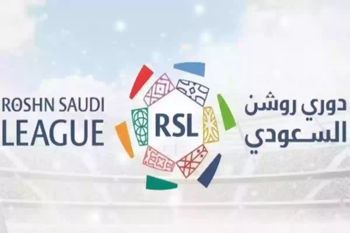 صفقة نارية لدوري روشن السعودي في الصيف