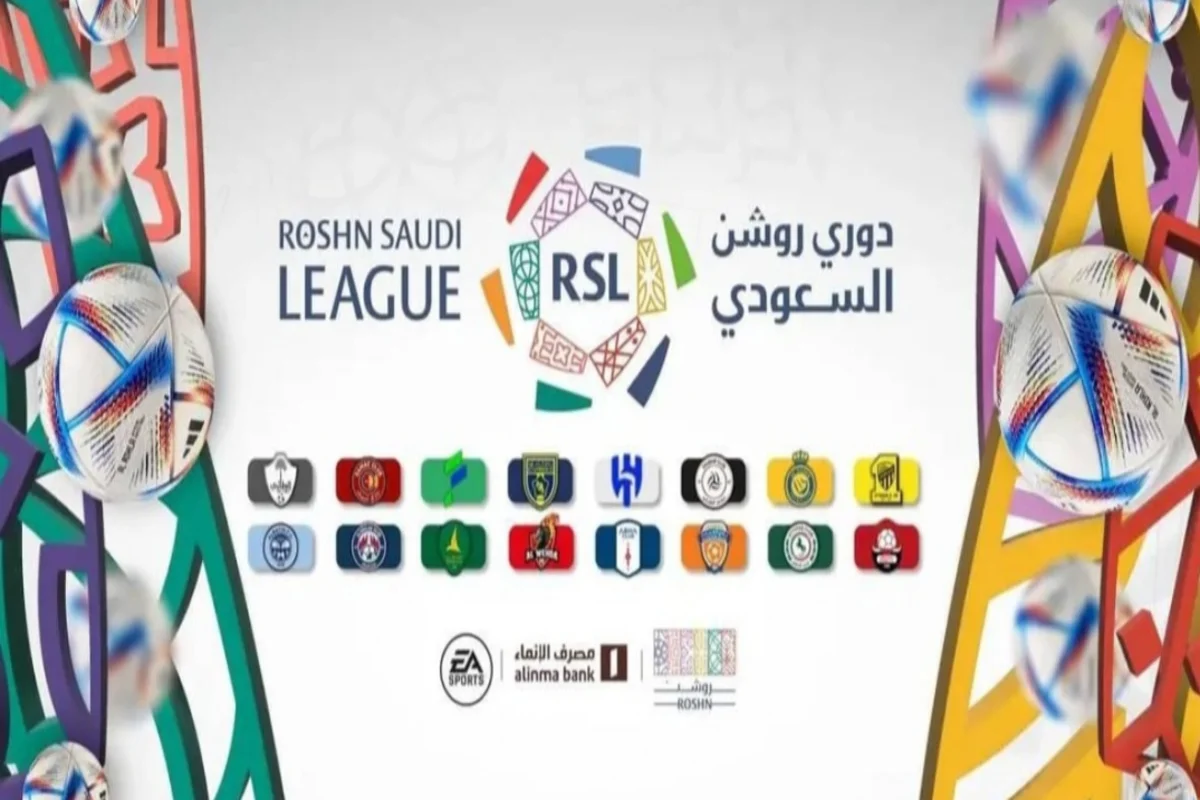 دوري روشن للمحترفين