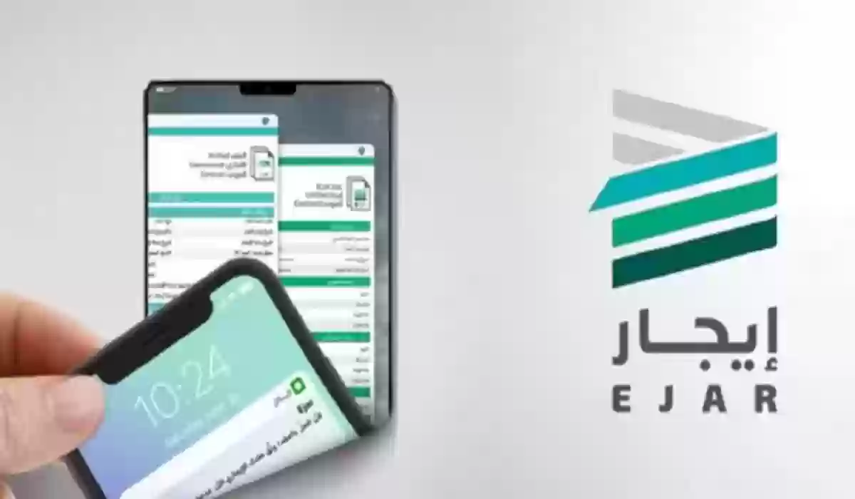 مسؤول بهيئة العقار يوضح كيفية دفع مبلغ الإيجار عبر منصة