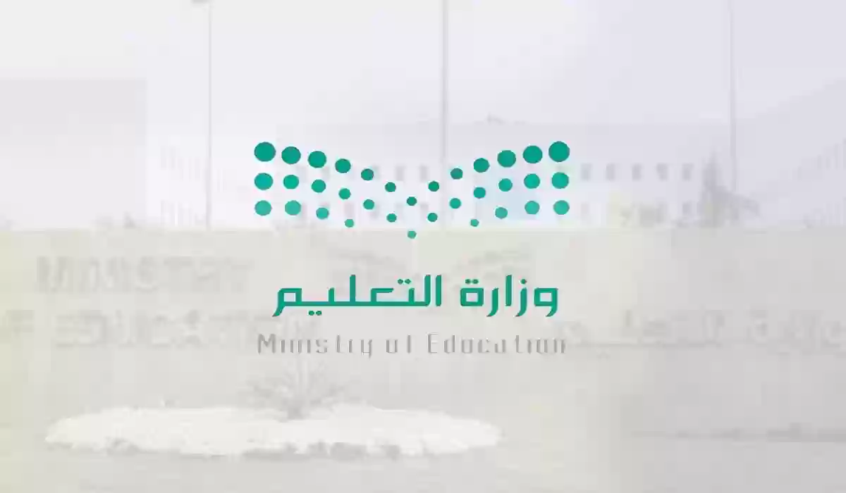 مهام اللجان الخاصة بالاختبارات