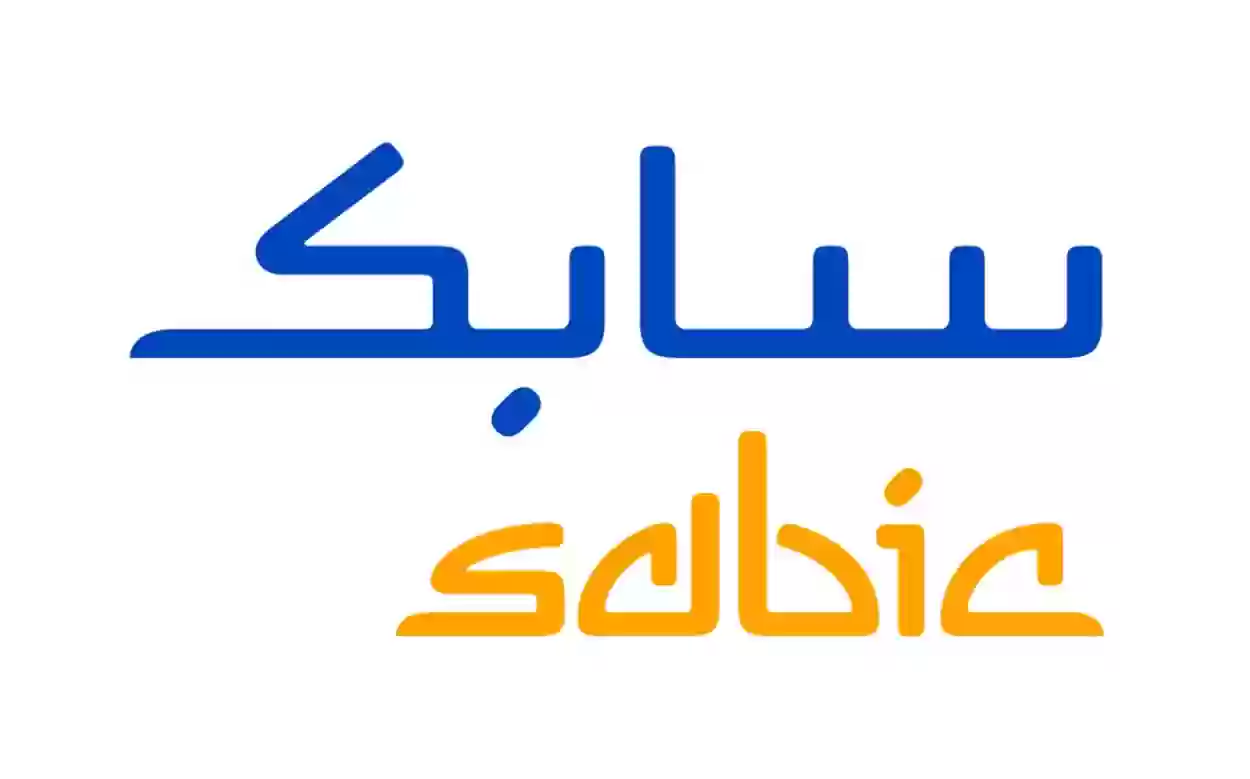 للخريجين في مختلف المجالات | وظائف برواتب عالية في سابك لهذه التخصصات.. قدم ”من هُنـــا“