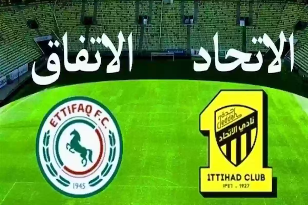 الاتفاق يصدم الاتحاد بشرطه لتخفيض قيمة شراء الغامدي وآل موسى