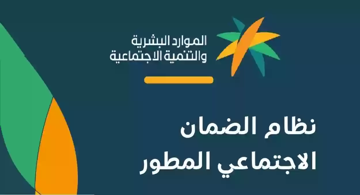 4 مصادر دخل فقط مسموح بها في الضمان المطور فما هي؟ 