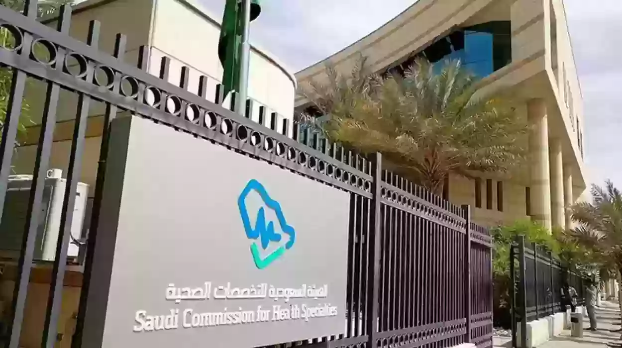 كيفية الاستعلام عن نتيجة البرومترك