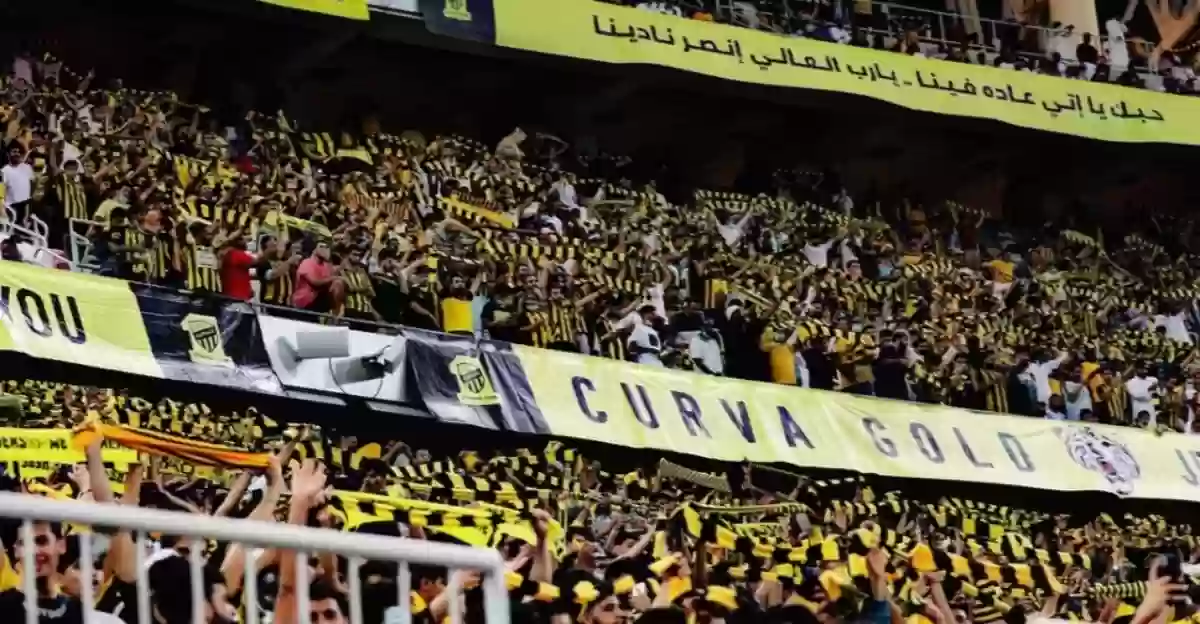 جماهير الاتحاد السعودي 