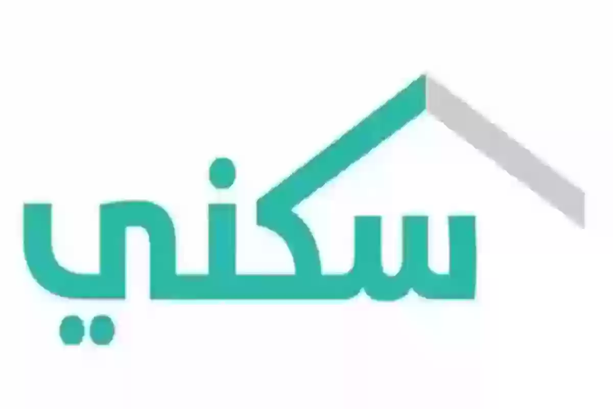 قطعة أرض مجانية الآن من سكني