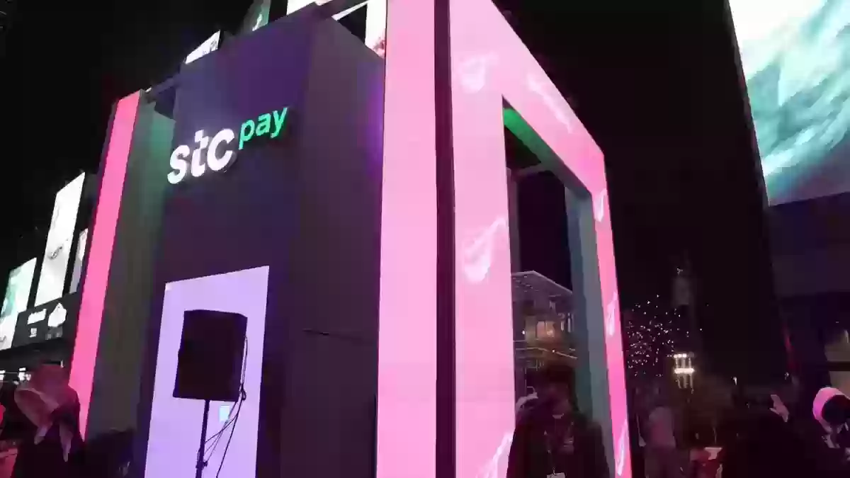 أعلى حد للتحويل عبر بطاقة STC PAY