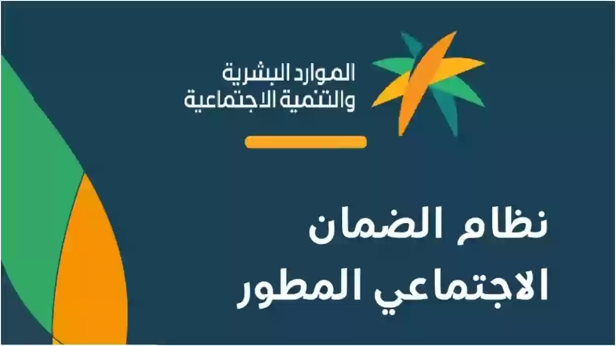 استعلام عن مبلغ الضمان المطور