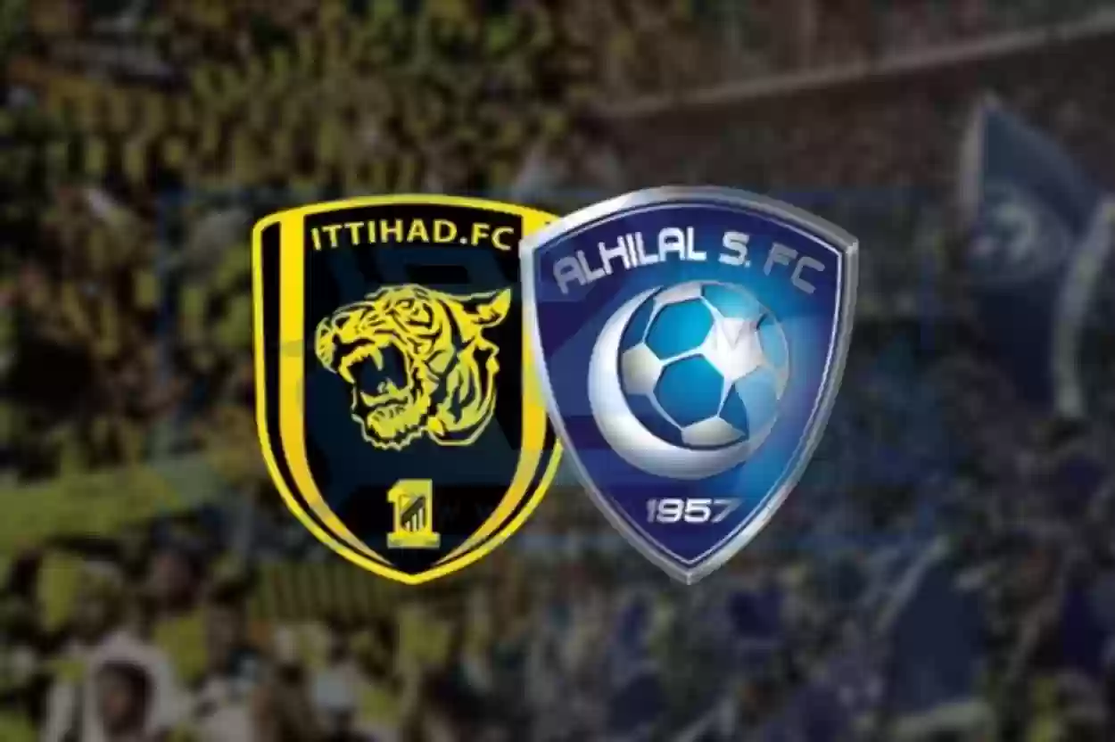 مفاجأة سارة في كلاسيكو الاتحاد القادم لجماهير الهلال