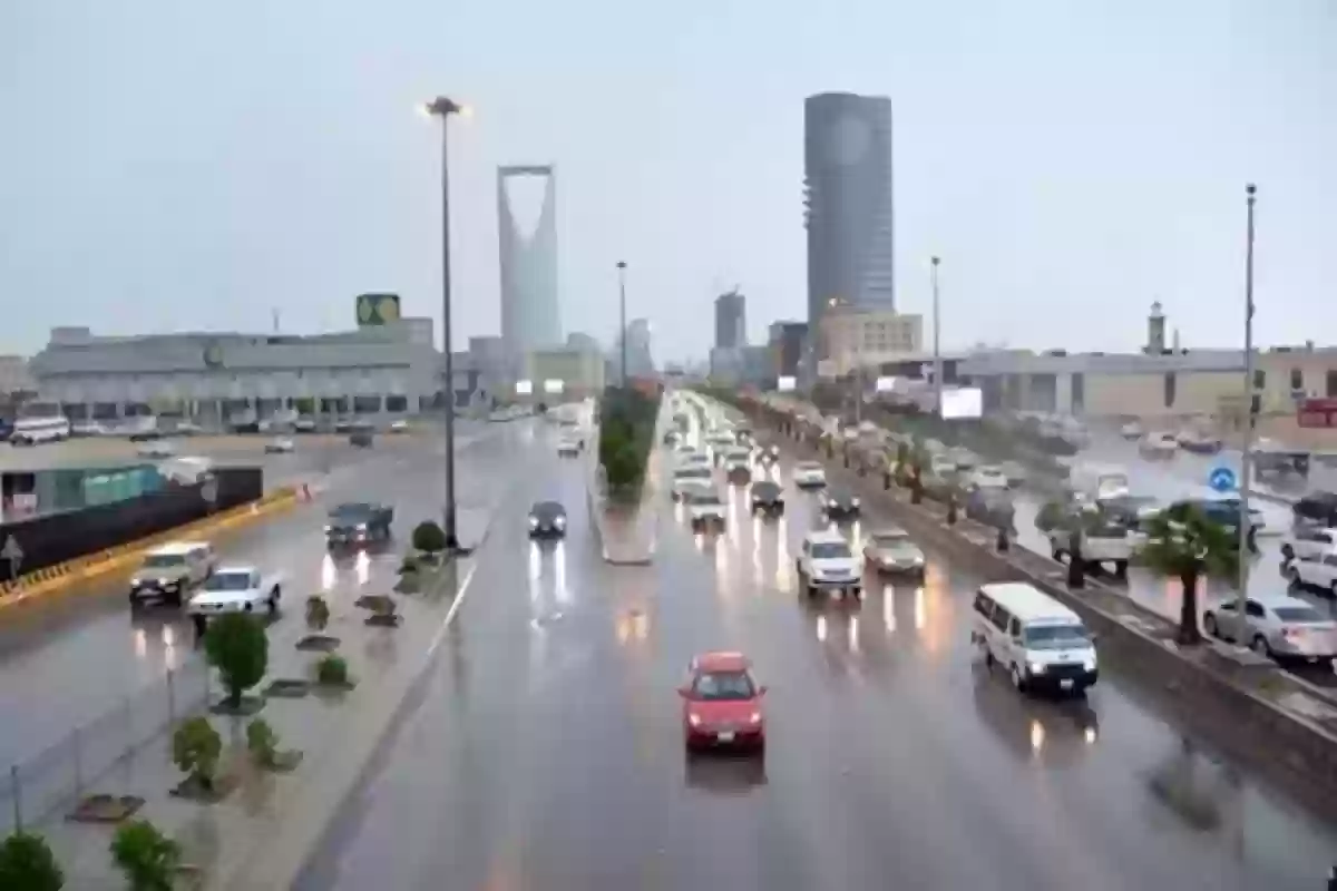 طقس المملكة اليوم