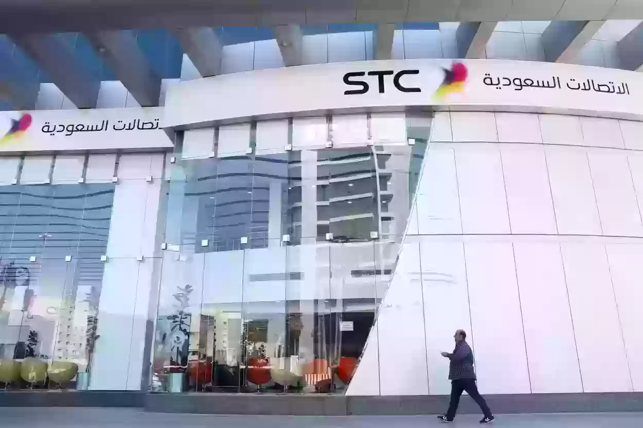 نبذة عن شركة سوا stc السعودية