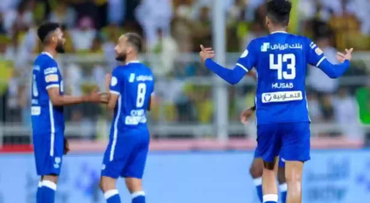 الهلال السعودي 