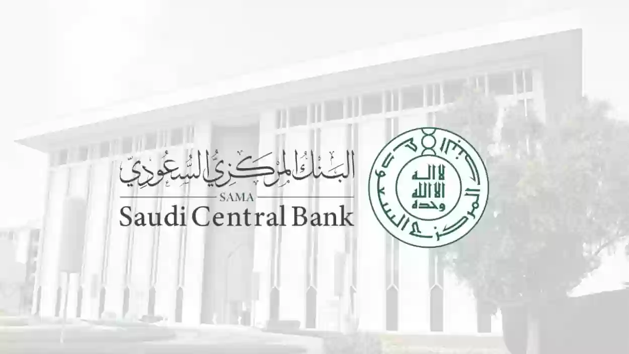 المدفوعات السعودية تعلن عن وظائف مالية وفنية