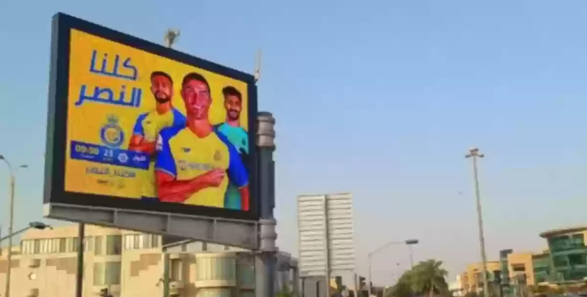 صورة نجوم النصر  مكتوب عليها كلنا النصر 