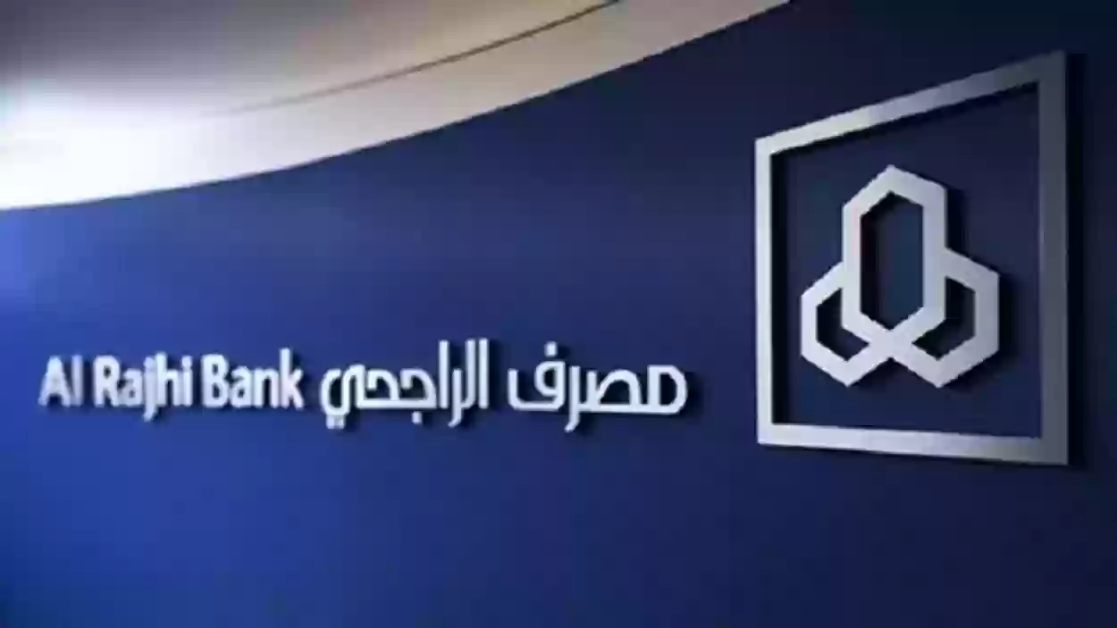 برامج تمويل السيارات من الراجحي