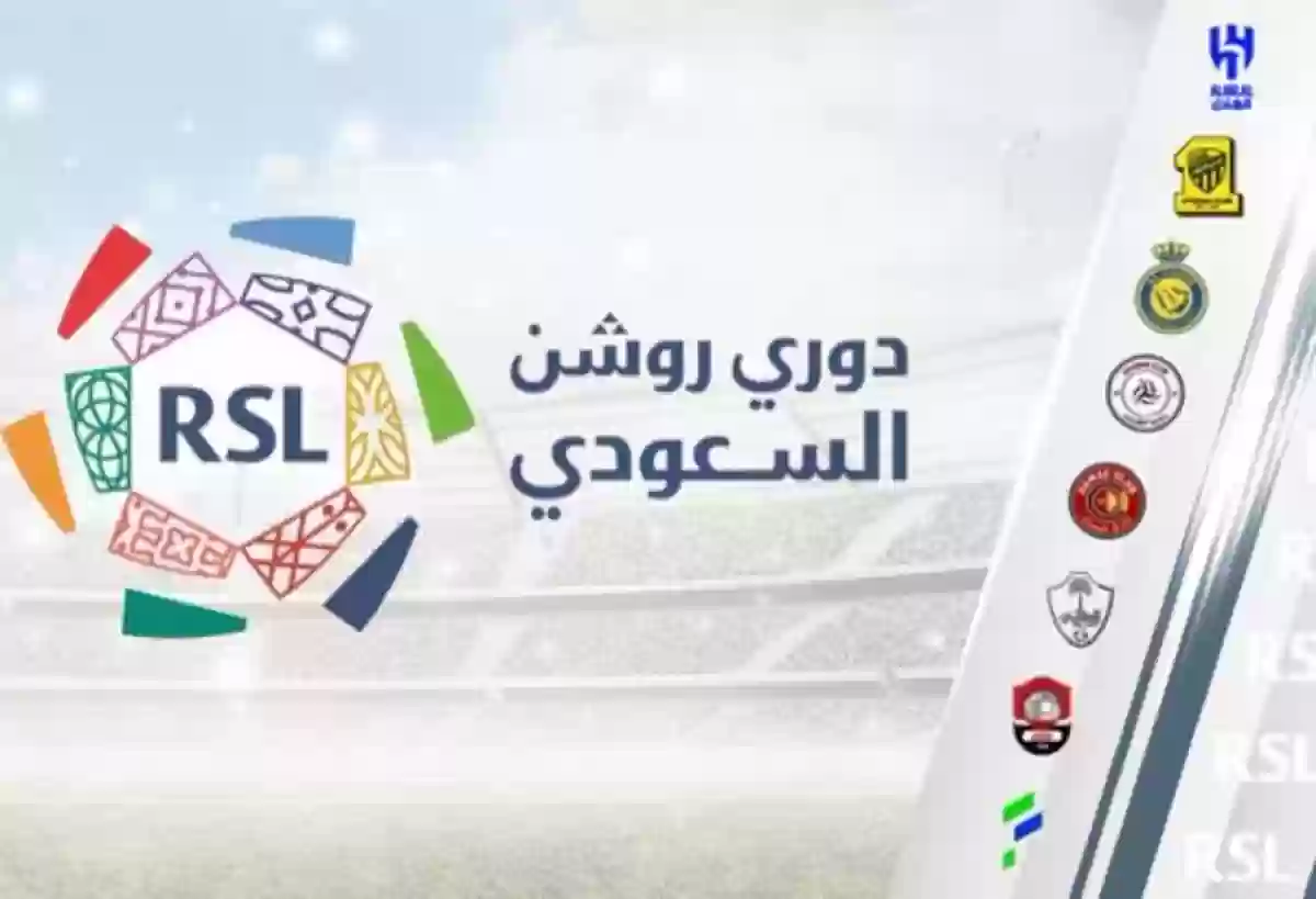 نجوم دوري روشن السعودي في أمم أفريقيا