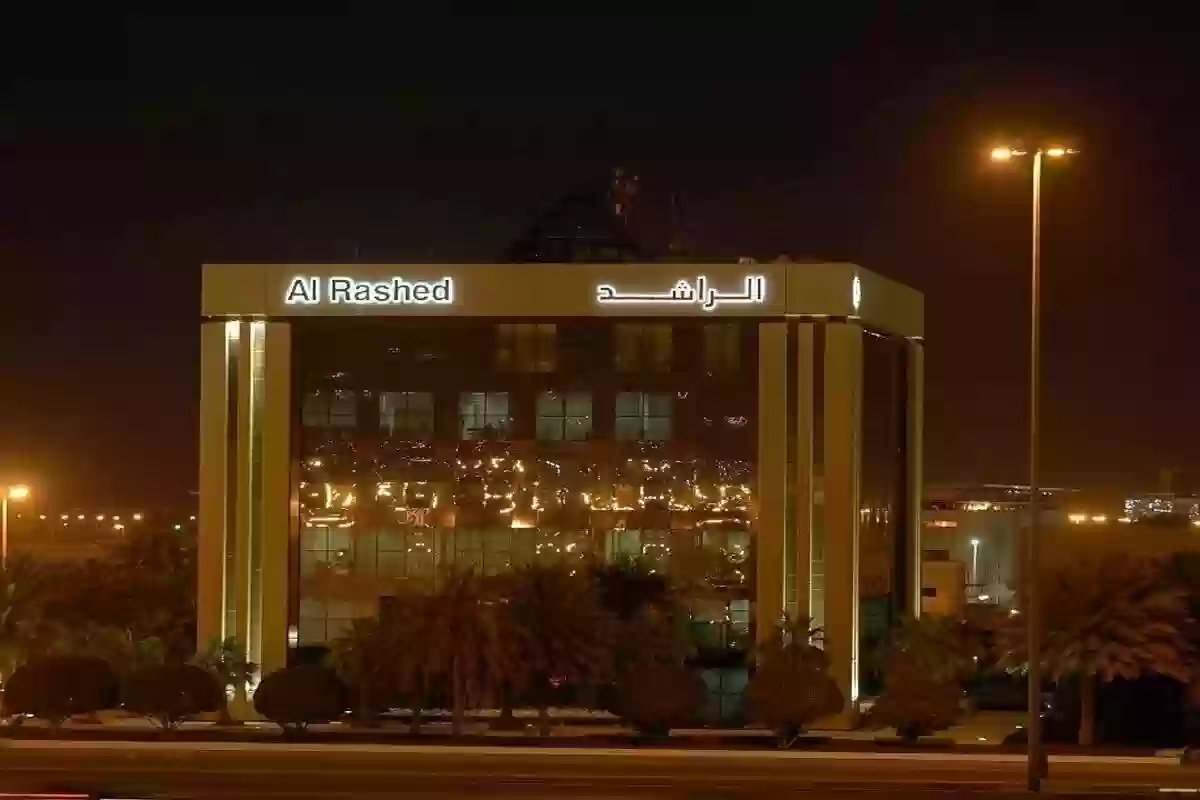  شركات الراشد