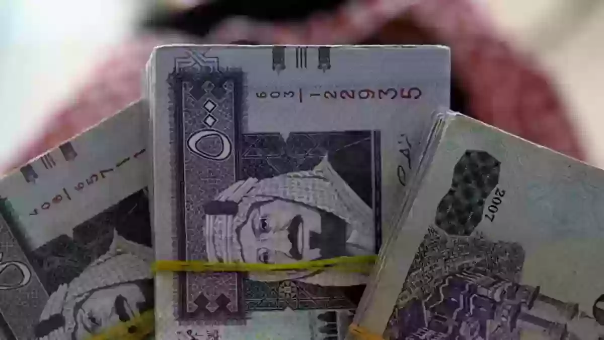 كيف أعرف أني مقبول في حافز 2000 ريال