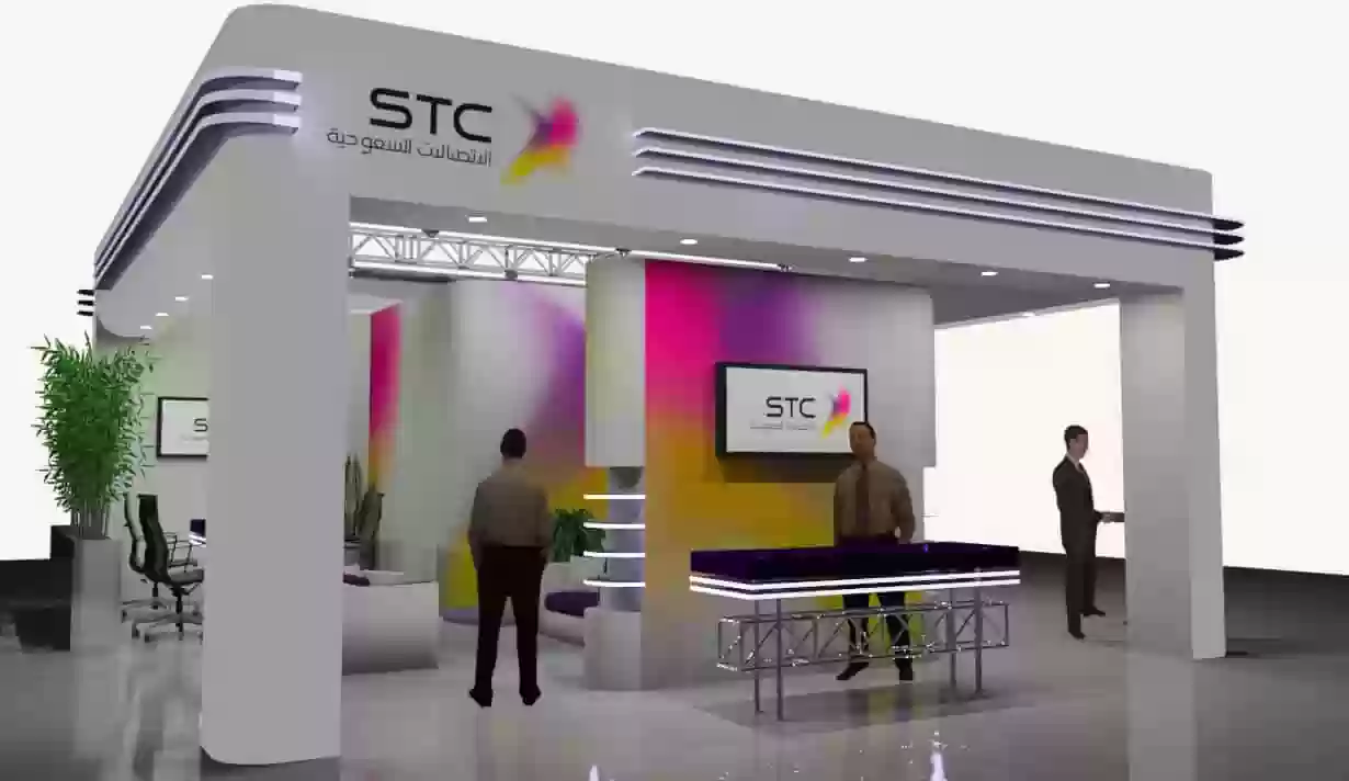 تحويل رصيد من سوا لسوا من تطبيق my stc