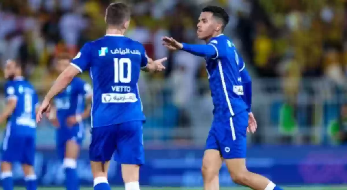 الهلال السعودي 