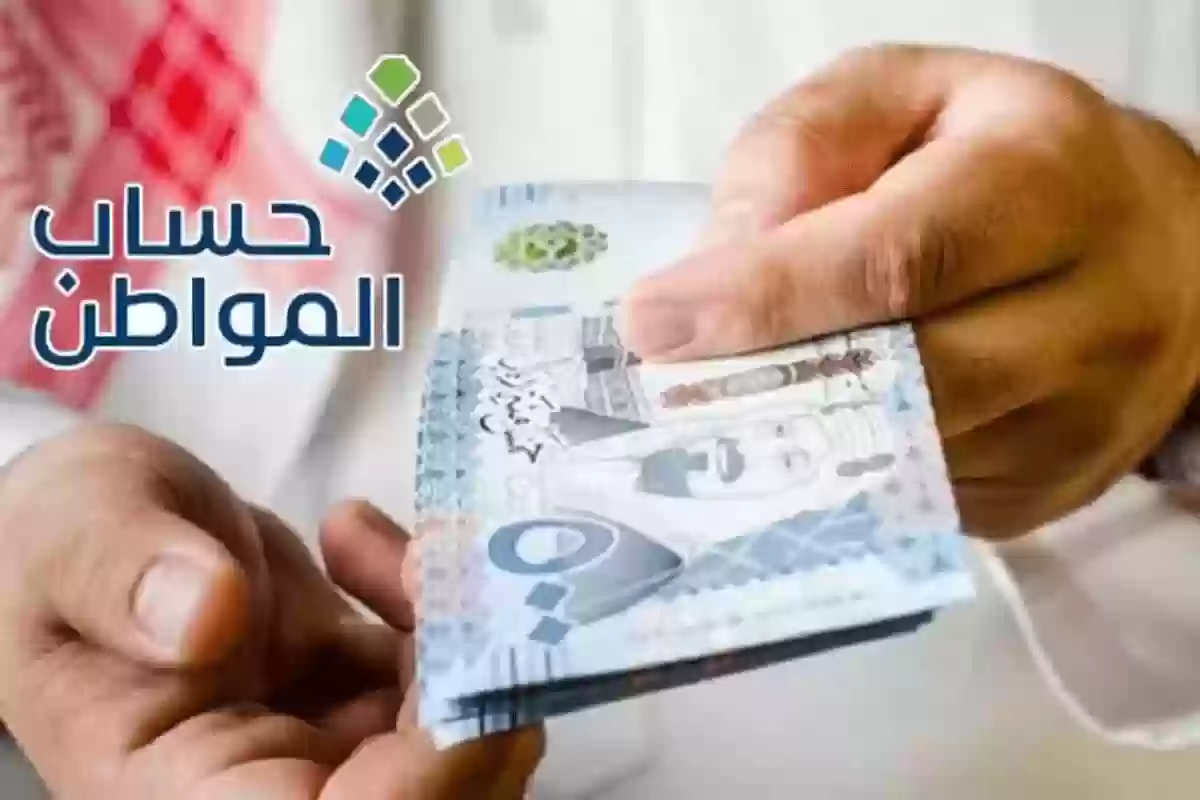 حالات تمنع وتحرم المستفيدين من صرف الدعم