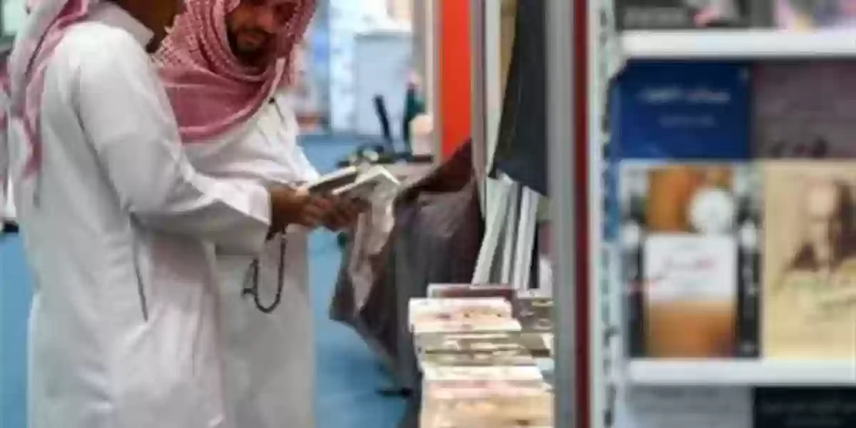 انطلاق معرض جدة للكتاب الدولي