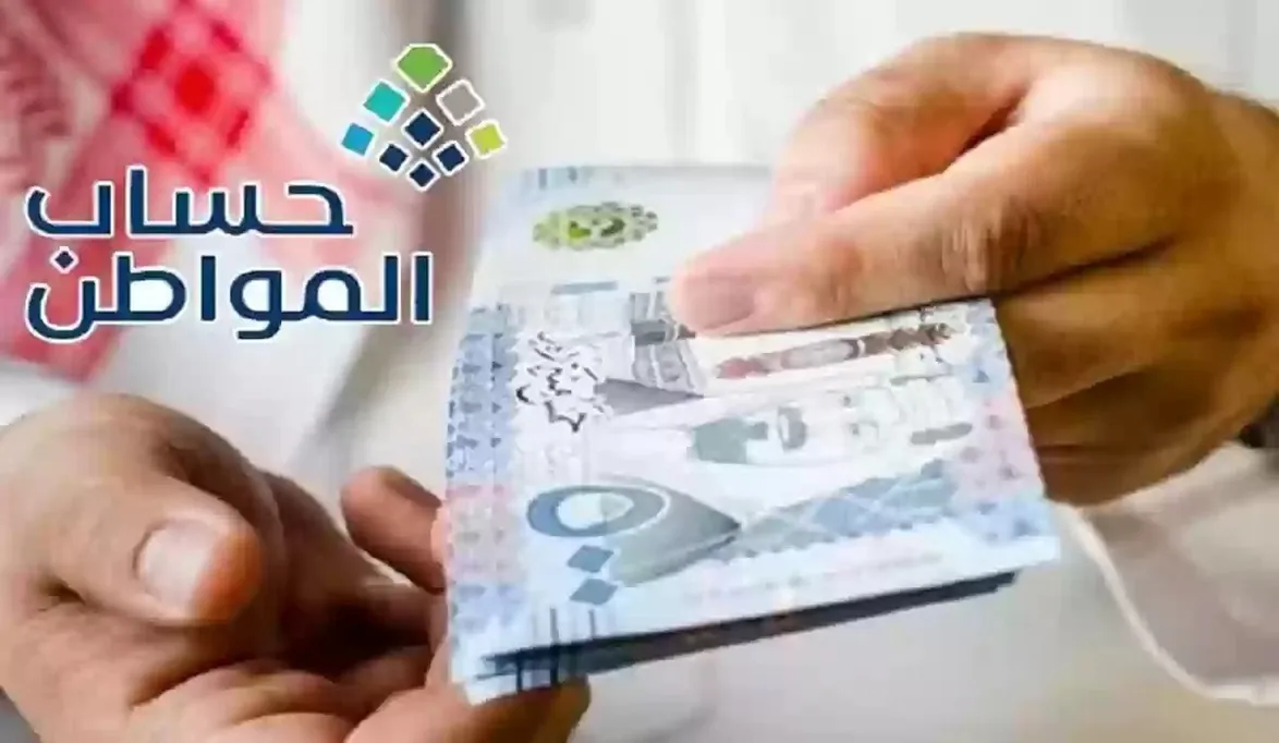 هل يمكن صرف دعم حساب المواطن لأرملة مواطن أجنبية