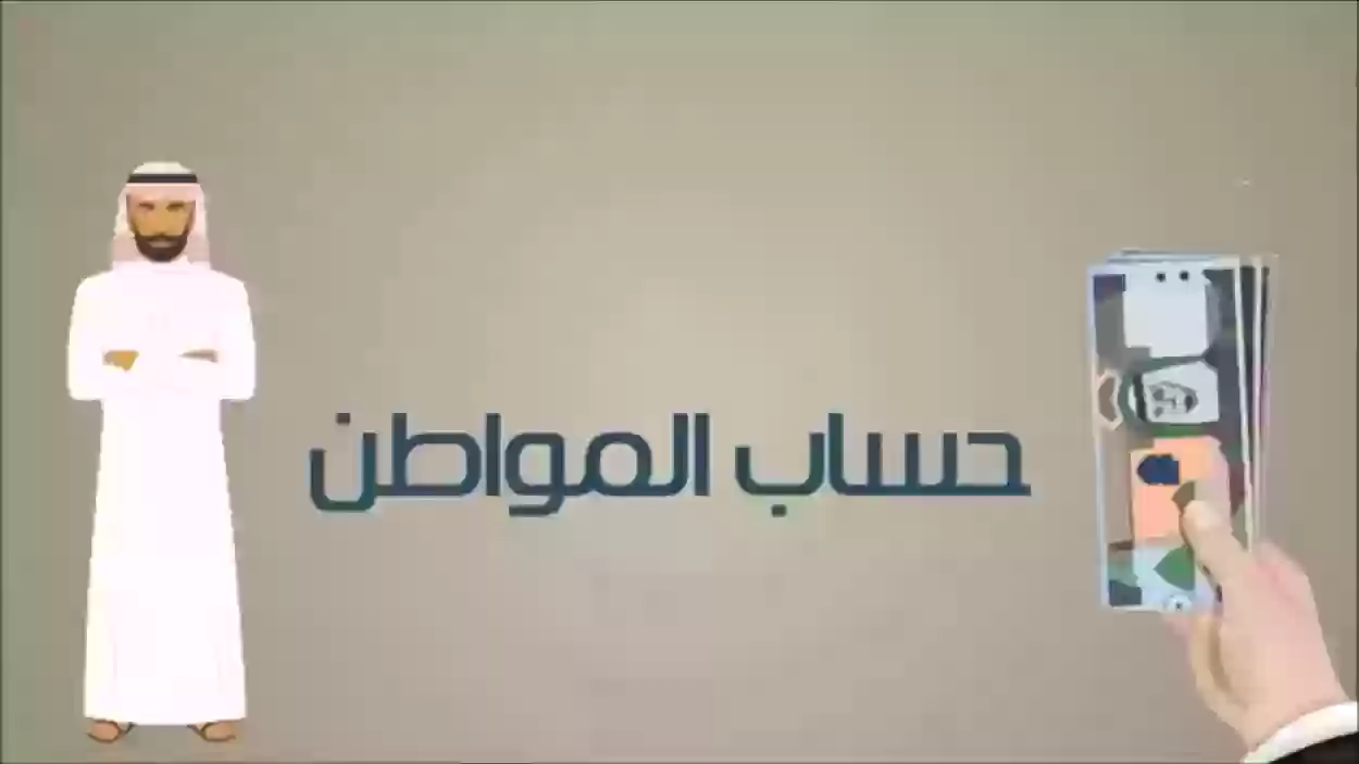 الاعتراض على حالة عدم الأهلية